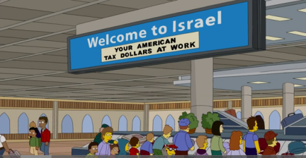 Welcome
                    to Israel -- Your American Tax Dollars At Work